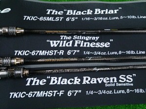 カレイド　インスピラーレ　3本